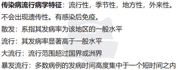 传染3.jpg 传染3.jpg