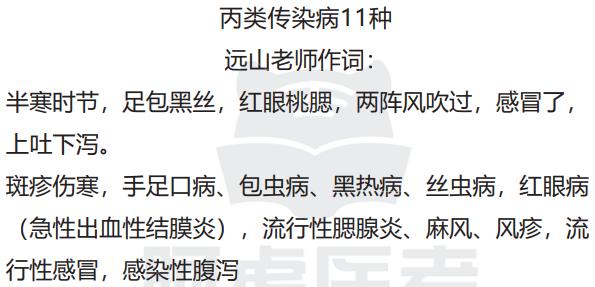 传染5.jpg 传染5.jpg