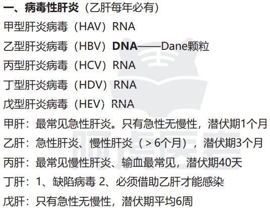 传染6.jpg 传染6.jpg