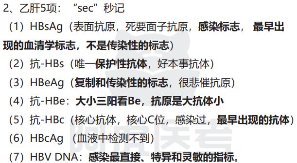 传染8.jpg 传染8.jpg