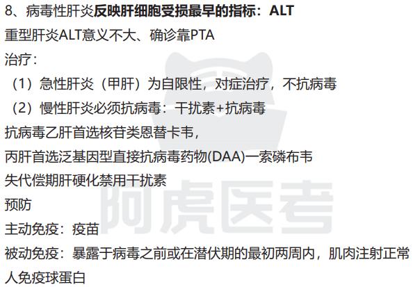 传染13.jpg 传染13.jpg