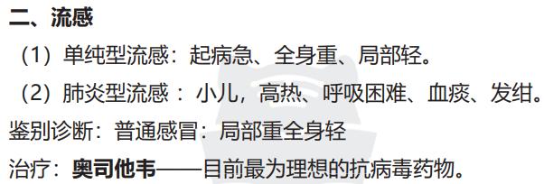 传染14.jpg 传染14.jpg