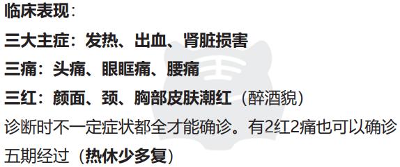 传染17.jpg 传染17.jpg