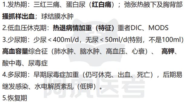 传染18.jpg 传染18.jpg