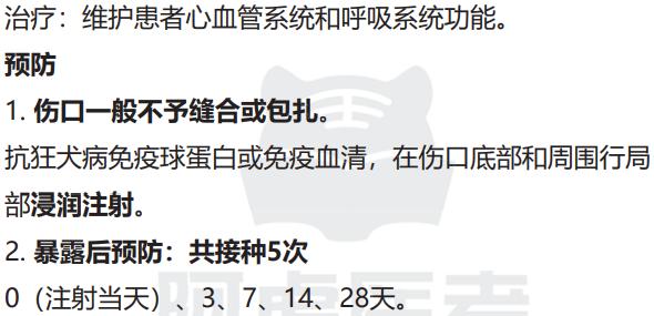 传染22.jpg 传染22.jpg