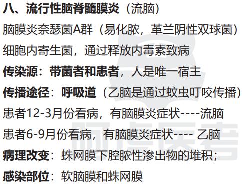 传染25.jpg 传染25.jpg