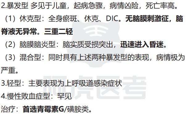 传染27.jpg 传染27.jpg