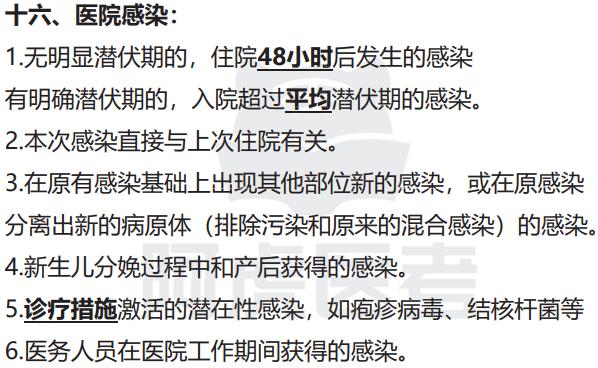 传染42.jpg 传染42.jpg